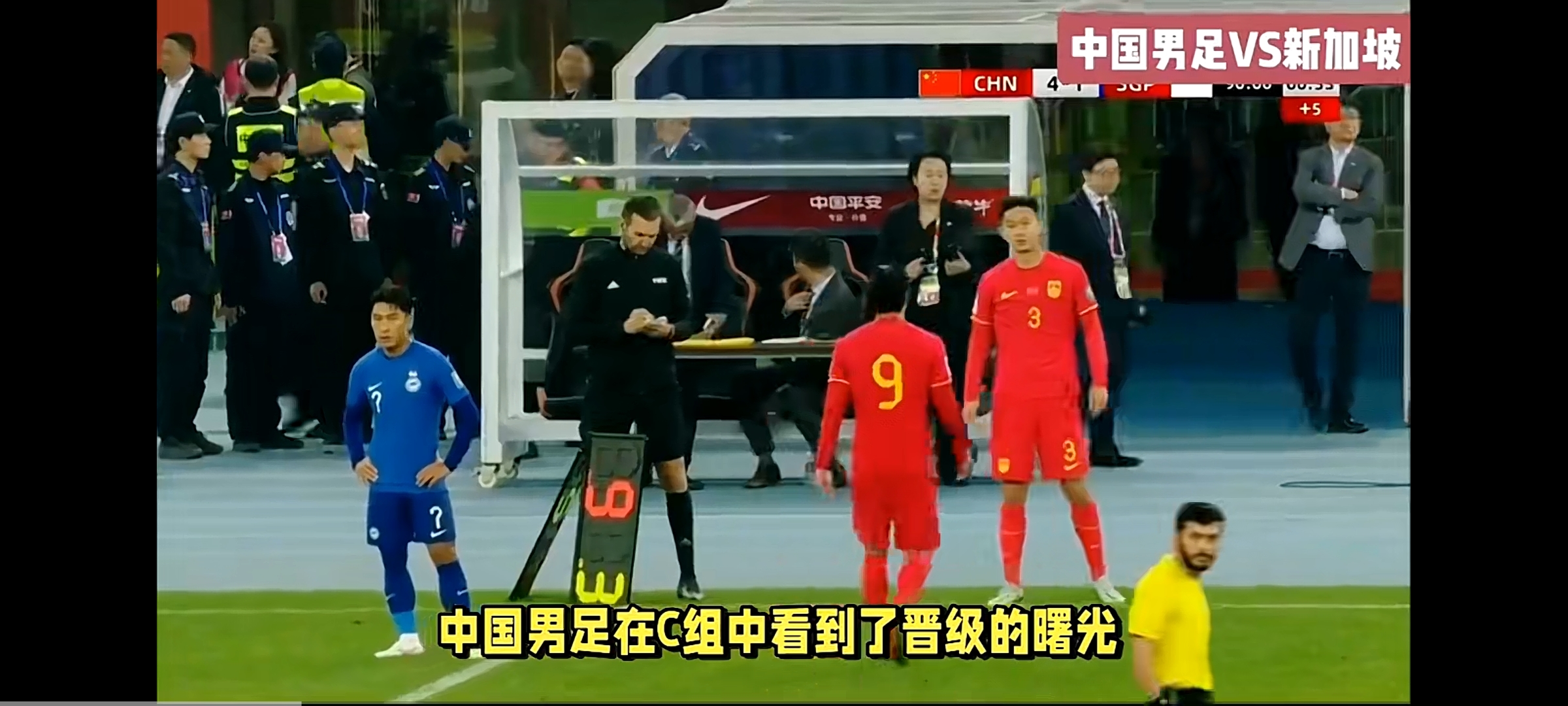 88分钟绝杀！中国男足2-1掀翻亚洲冠军球迷欢呼沸腾下轮的简单介绍