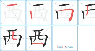 西悉尼流浪者体能训练升级，备战阿尔艾因半决赛(西悉尼流浪者vs布里斯班狮吼分析)