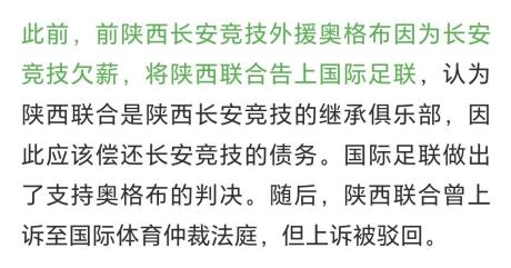 国安转会禁令即将解除，火线租借国脚于金永，争冠拼图到位(国安老板最新引援消息)