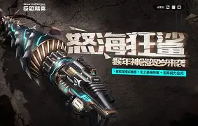 关于这场刀塔比赛中，夜刃联盟与怒海狂鲨打出神仙对决，翻盘成功，赢下信心之战的信息
