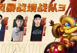 安博体育-星火战魂迎战冰川之巅，秀翻全场，掌控节奏如行云流水(战魂降临27隐藏英雄攻略)