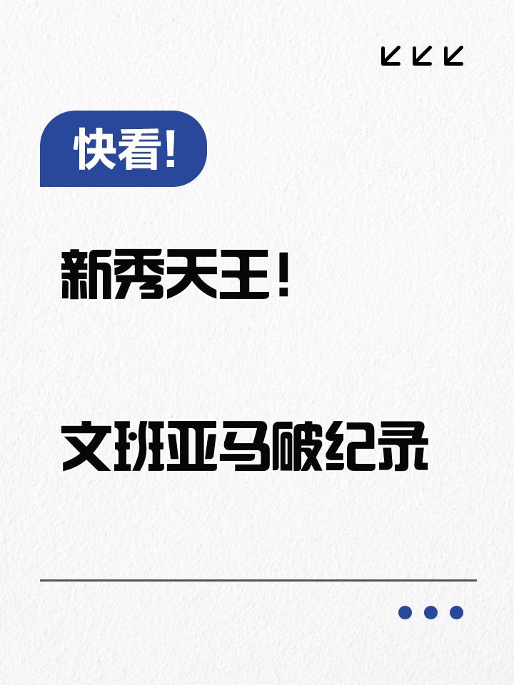 关键比赛中，天启小队上演惊天逆转，直播间破纪录(适合平民的四大最强阵容)