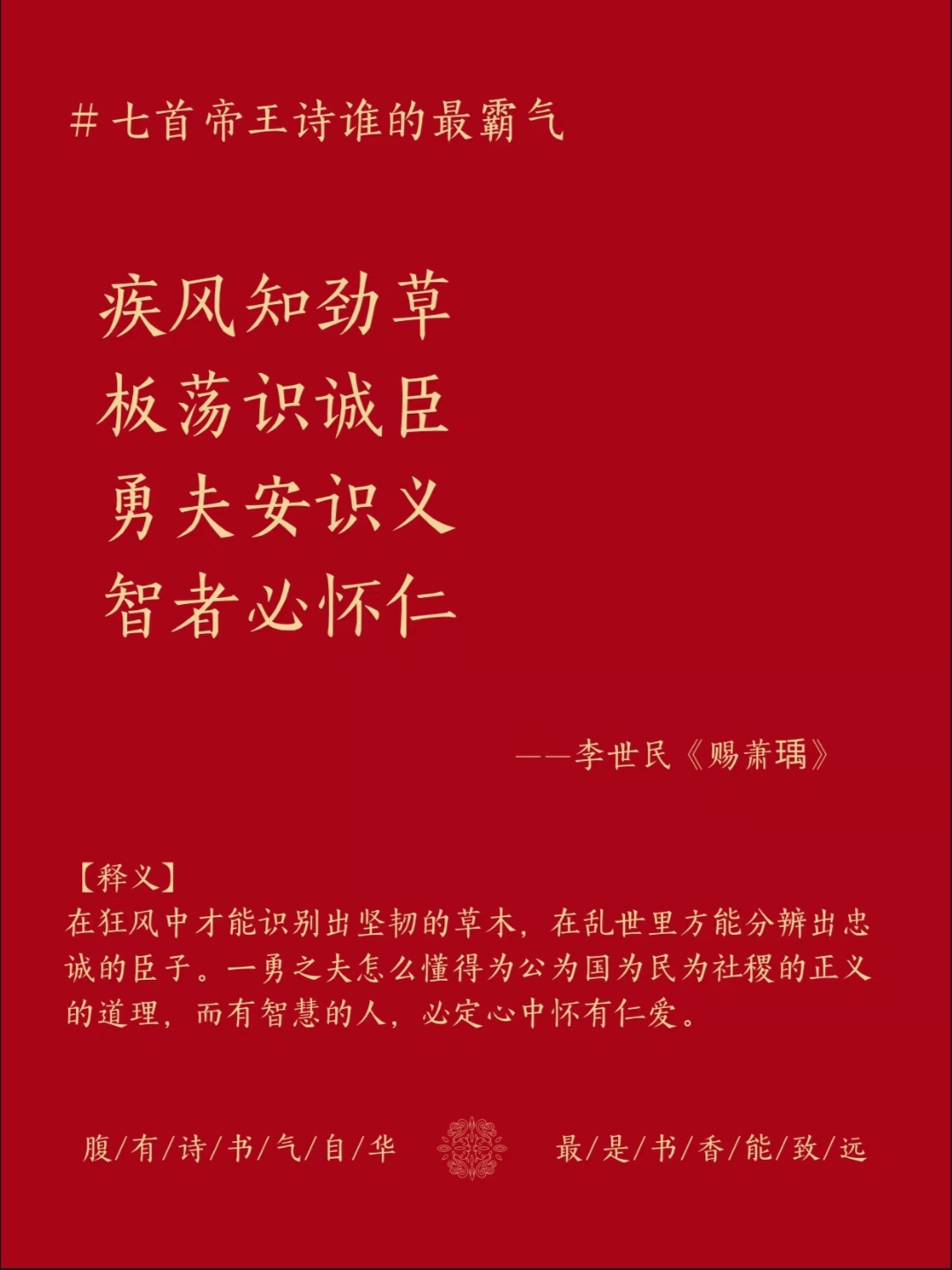广积粮，终称王！蓝军再登世界之巅，三年打磨终(志愿军的5个副司令)