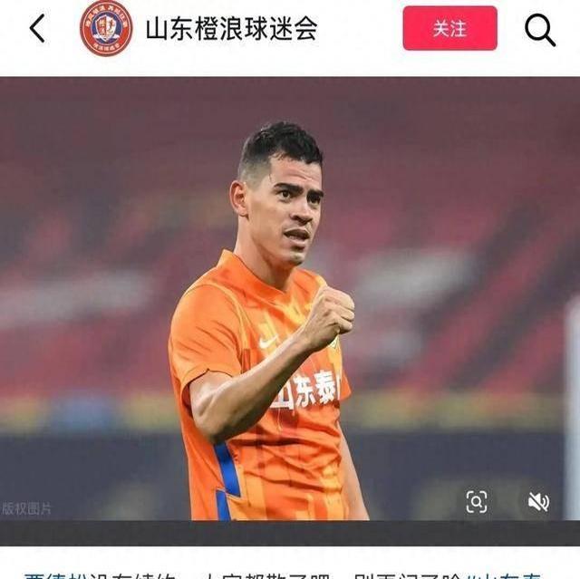 泰山U16主帅汪强：虽然身在新疆，但跟自己在家里踢比赛一样(钟德苏少将生平)