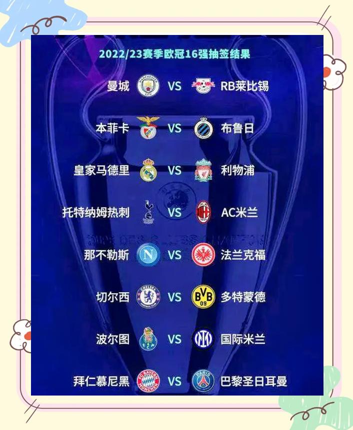 包含11-10，欧冠资格赛哈姆伦斯巴达vs扎尔吉里斯点的词条