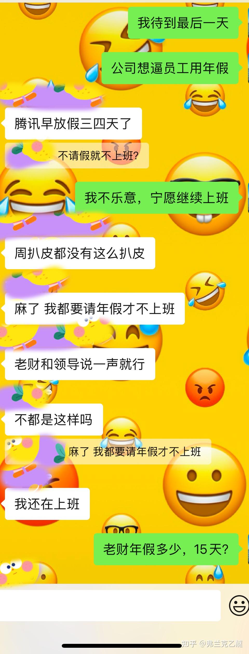 没人想输也没人想多放假，有比赛时我们会(没人能让我输,除非我不想赢)