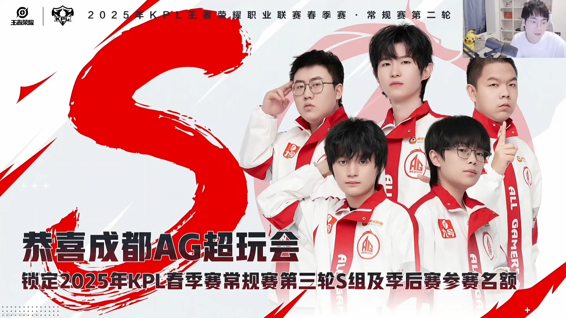 包含狼队3-1AG：狼队终结对红六连败，AG止步跨赛季22大场连胜50亮934回复王者荣耀的词条