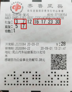 彩民3千元买曼城平揽17万不算啥?还有更神的!(签了合同才发现被骗了)