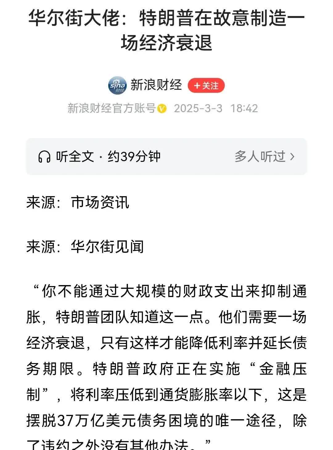 安博体育-LOL第二代“股神”诞生！自爆1天赚1个月工资，网友：这话我听过的简单介绍