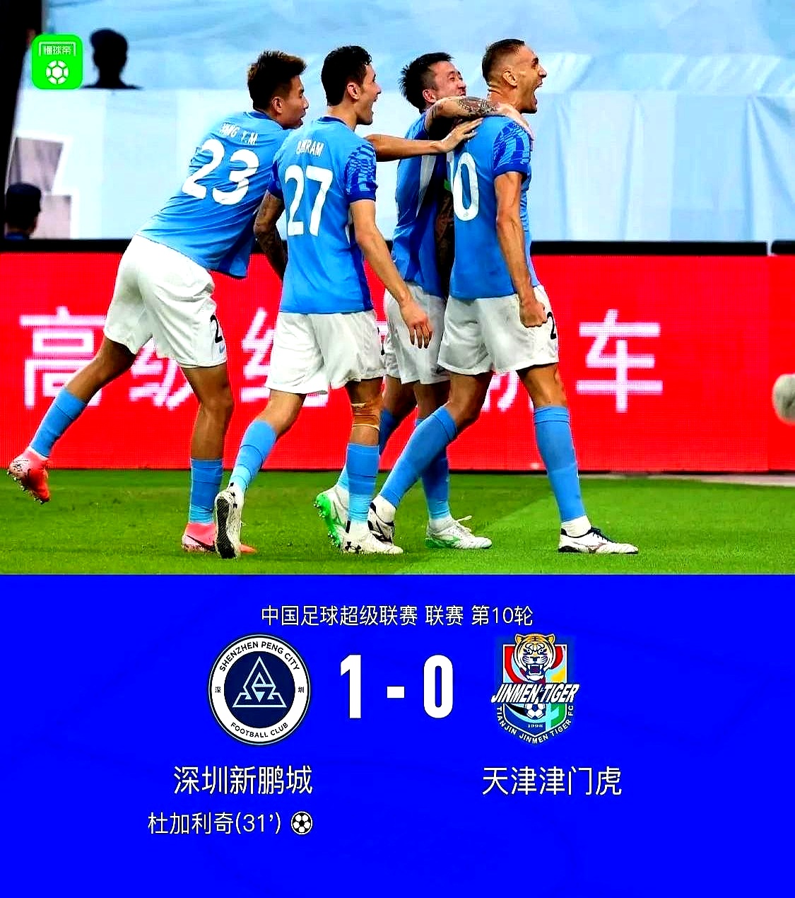 喜讯！欧洲两位大牌国脚7月份将转会来津门虎，于根伟已官宣确认(欧洲五大联赛球员转会表)