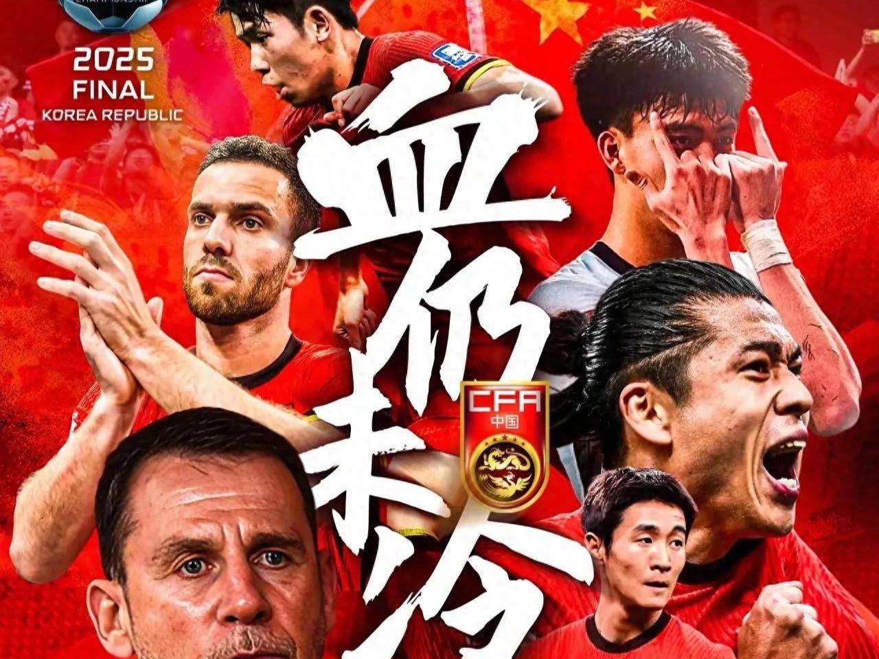 包含目标3-0！国足拒练兵，拿亚洲第三出气，首发11人浮现，CCTV5直播的词条