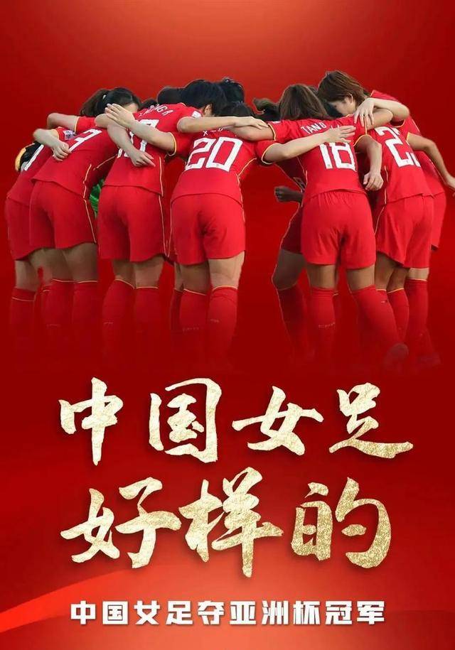 比拼至死：女足比赛无惧挑战的简单介绍