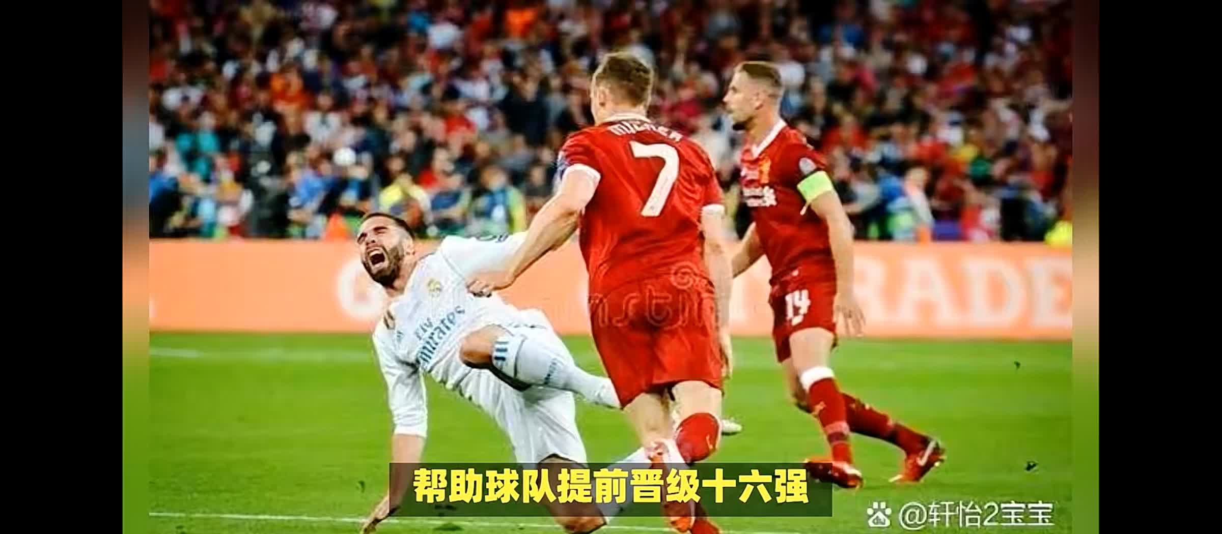 利物浦客场逆转击败对手，保持领先优势(利物浦!)