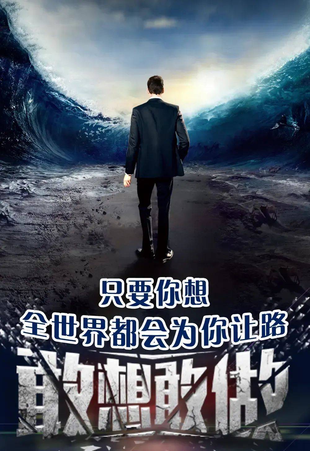 安博体育-关于出类拔萃！运动员破釜沉舟坚持不懈的信息