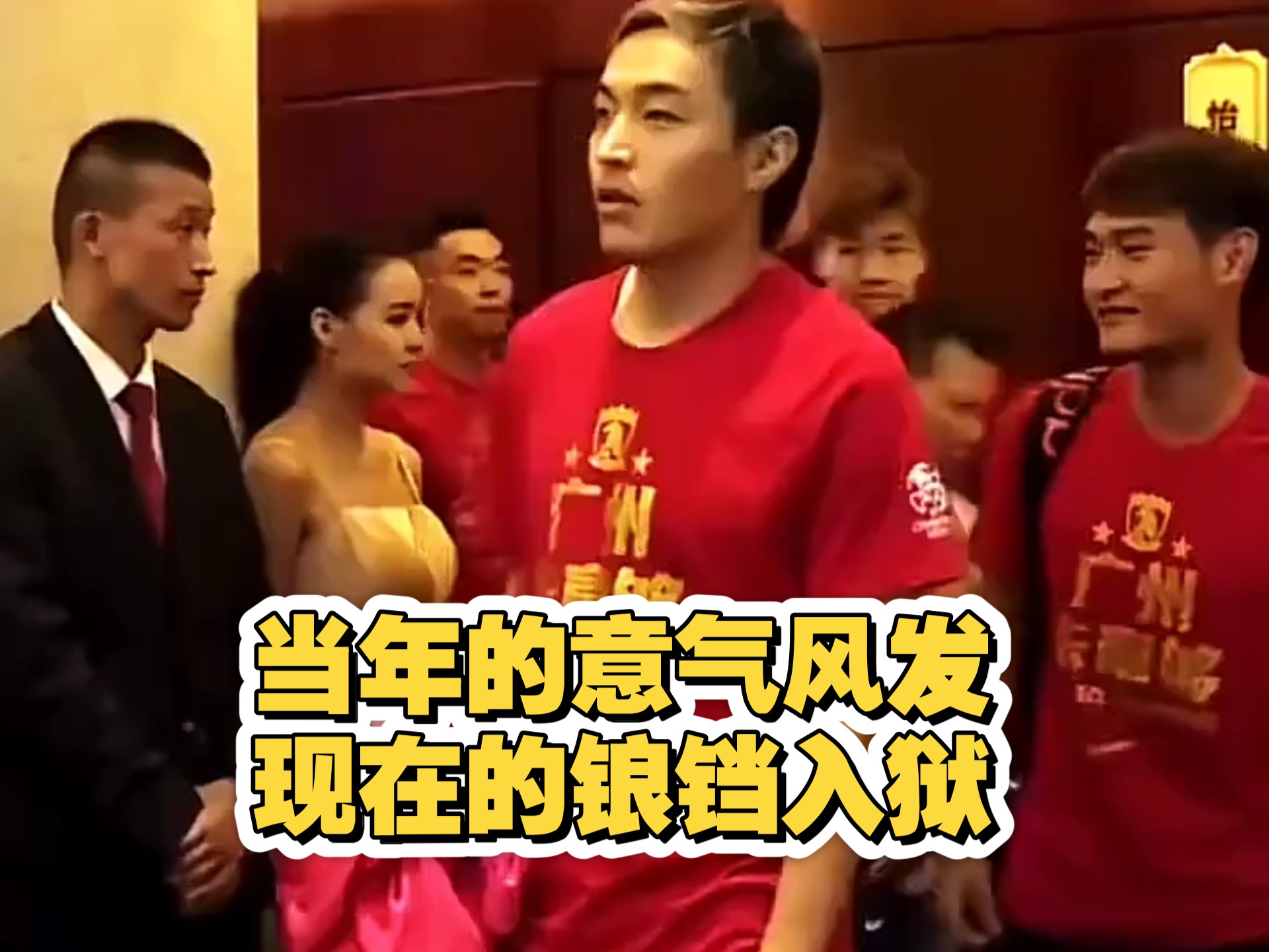 关于广州恒大冲击亚冠胜利，球队信心满满的信息