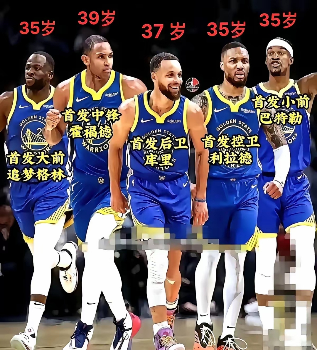 包含勇士活塞雄鹿等多队有意！小波特或遭疯抢的词条  第1张